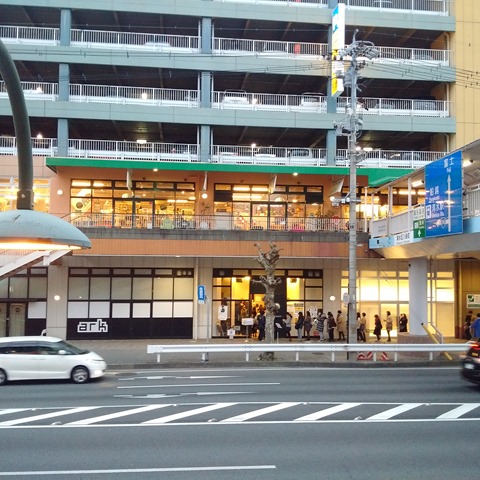静岡SOUNDSHOWERark