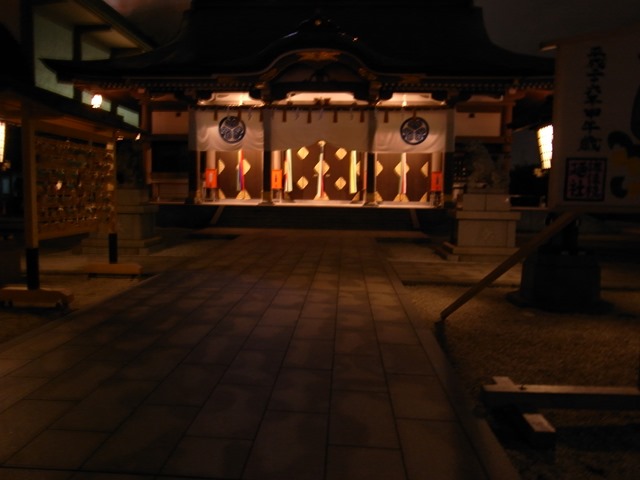 福井市神社