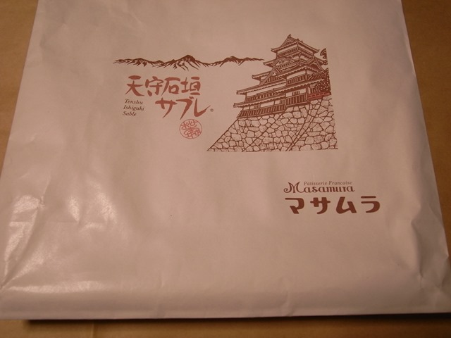 マサムラ紙袋