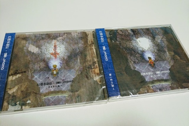 幻想水滸伝CD