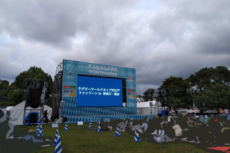 横浜ファンゾーン