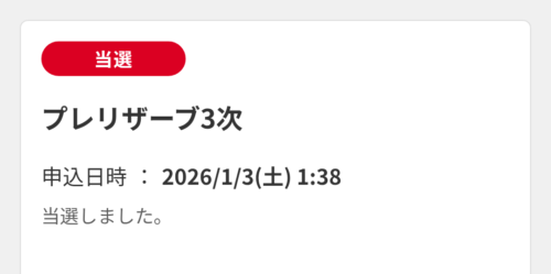 堂島孝平活動30周年大感謝祭